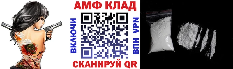 где можно купить наркотик Белоярский АМФЕТАМИН 98%