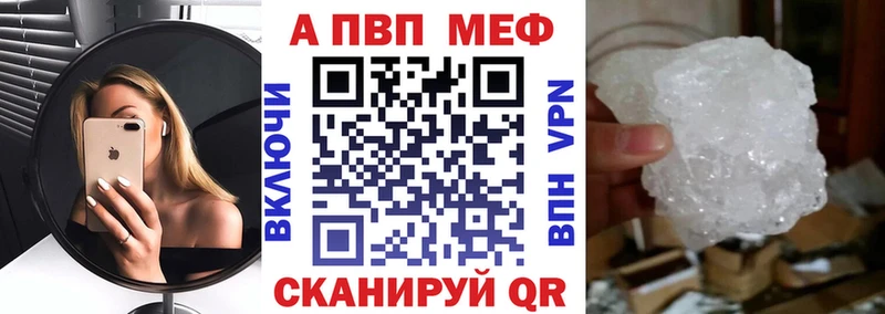 Альфа ПВП СК КРИС  сайты даркнета как зайти  Белоярский  где продают  