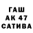 ТГК THC oil Yousupov Alan