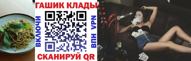 Cannafood конопля  наркошоп  Белоярский 
