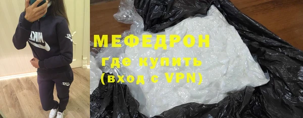 герыч Навашино