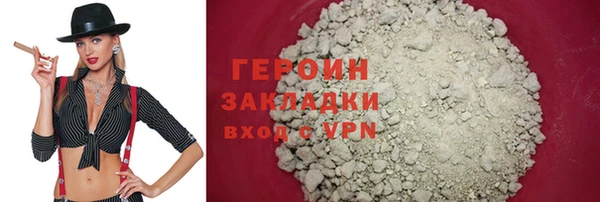 кокаин VHQ Беломорск
