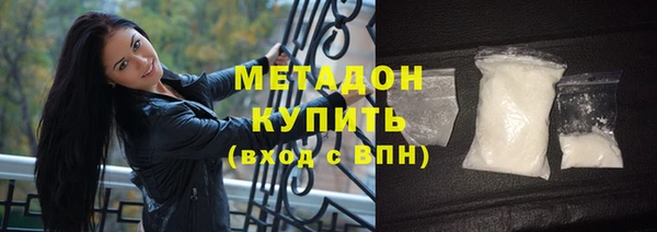 шишки Богородск