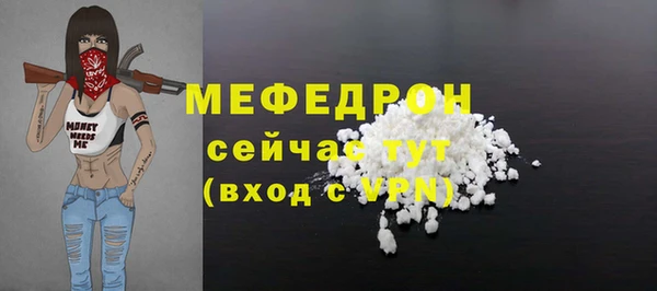 кокаин VHQ Беломорск