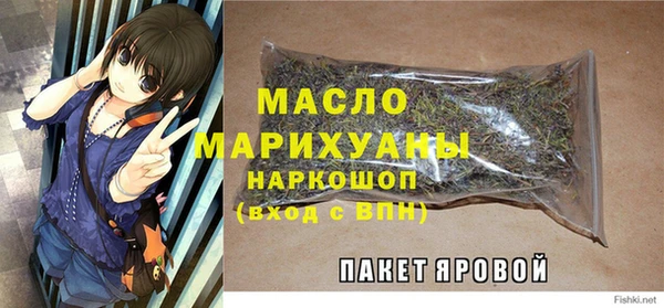 шишки Богородск