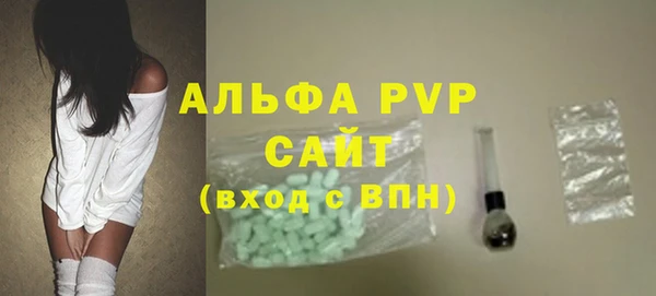 кокаин VHQ Беломорск