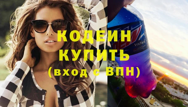кокаин VHQ Беломорск