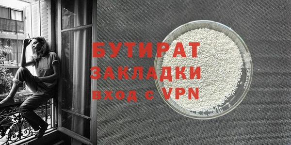 скорость mdpv Богородицк