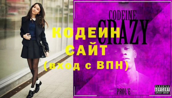 кокаин VHQ Беломорск
