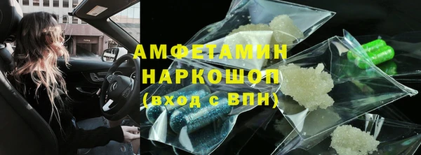 скорость mdpv Богородицк