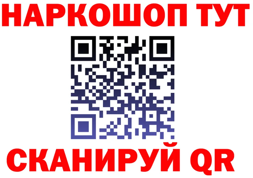 МЯУ-МЯУ мяу мяу ТОР площадка kraken Белоярский
