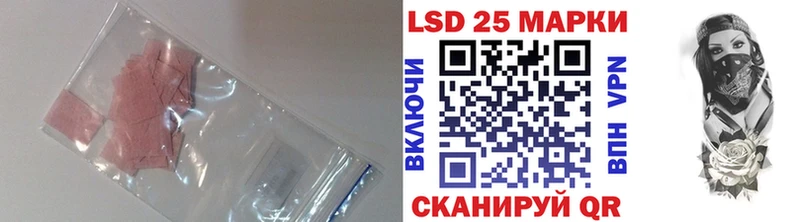 hydra зеркало купить наркотики цена Белоярский Лсд 25 экстази ecstasy