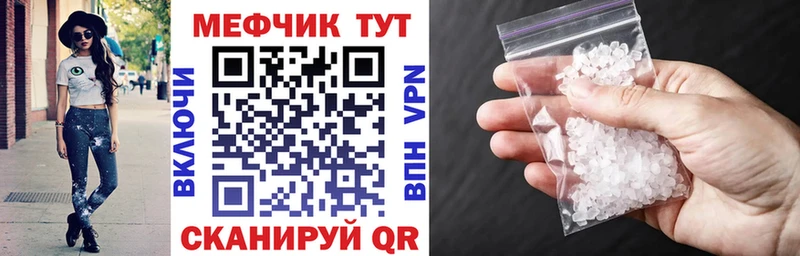 это какой сайт  Белоярский  Мефедрон кристаллы  наркота 