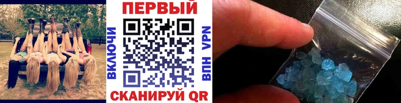 omg Белоярский Первитин пудра купить сайты