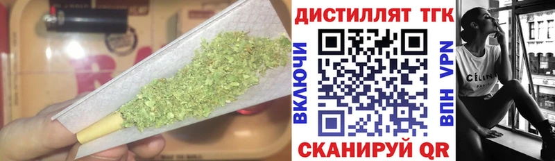 мега ссылки  дарнет шоп  Белоярский  Дистиллят ТГК вейп 