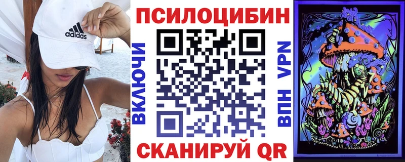 Галлюциногенные грибы мицелий  kraken tor  Белоярский 